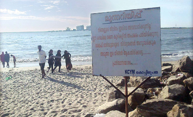 Fort Kochi beach Fort Kochi beach